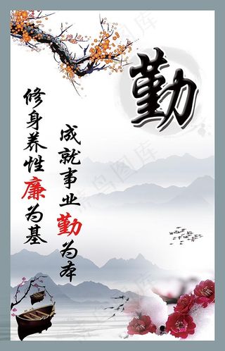 中国风茶道茶文化海报设计psd