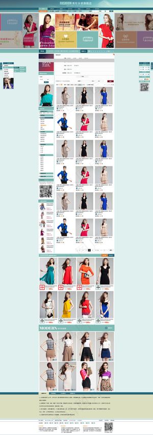 淘宝夏季服装促销PSD海报