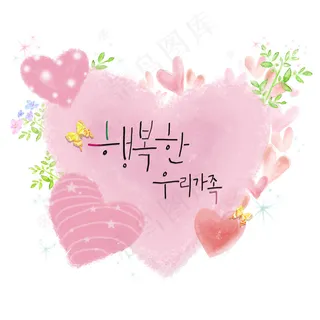 红心上的花草植物图案PSD分层素材