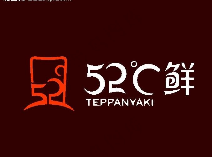 字体设计图片ai矢量模版下载