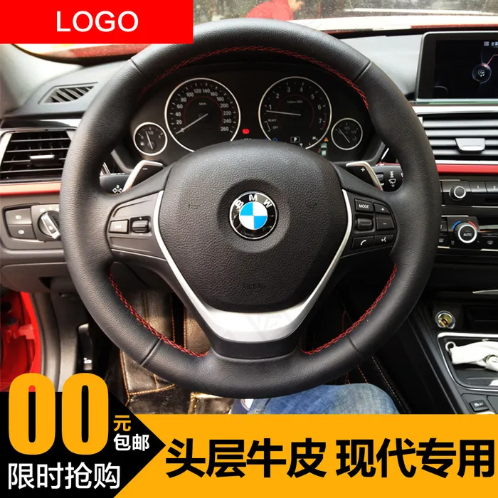 淘宝天猫车品方向盘套主图直通车海报...