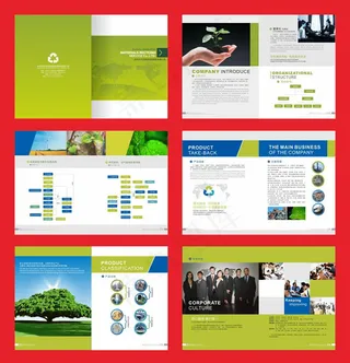 清洁能源画册设计矢量素材