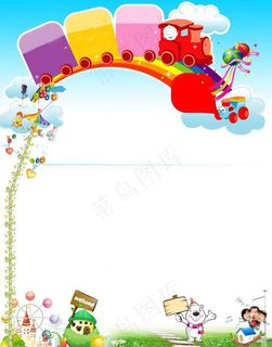 儿童海报 火车图片