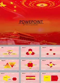 庆祝八一建军节ppt模板下载