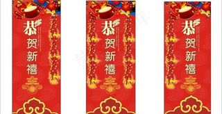 新春百货包门框图片