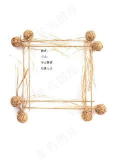 有创意的简历封面模板