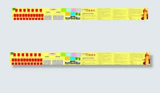 深入贯彻落实科学发展观图片