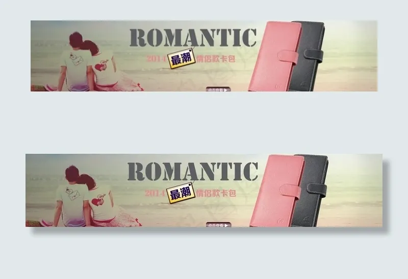卡包海报图片psd模版下载