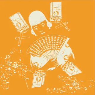 印花矢量图 靓仔装 T恤图案 个性...