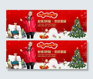 淘宝冬款女装打折海报