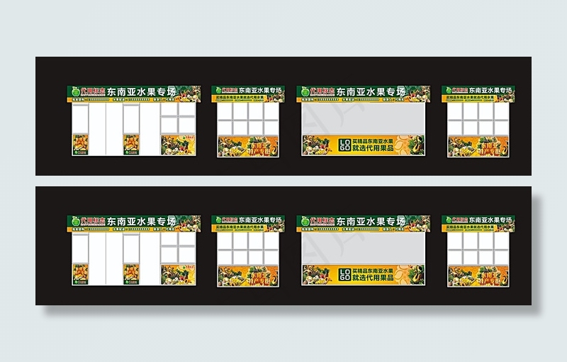 东南亚水果专场图片