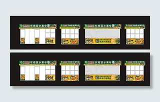 东南亚水果专场图片