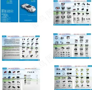 汽车科技画册图片