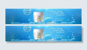 玉兰油海报大图图片