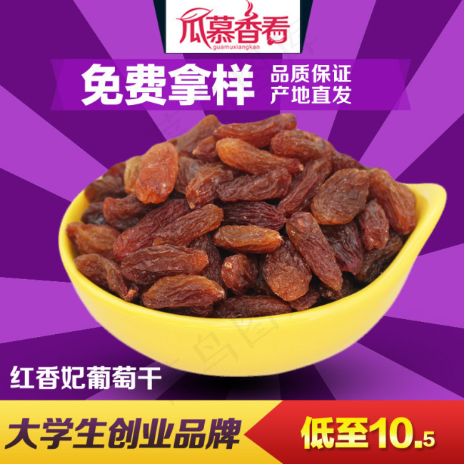 淘宝素材psd模版下载