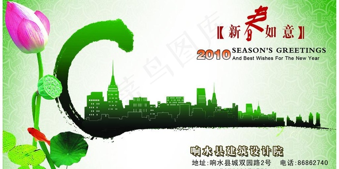 建筑设计院普卡图片psd模版下载