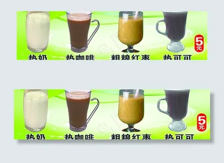 奶茶广告图片 奶茶广告图片