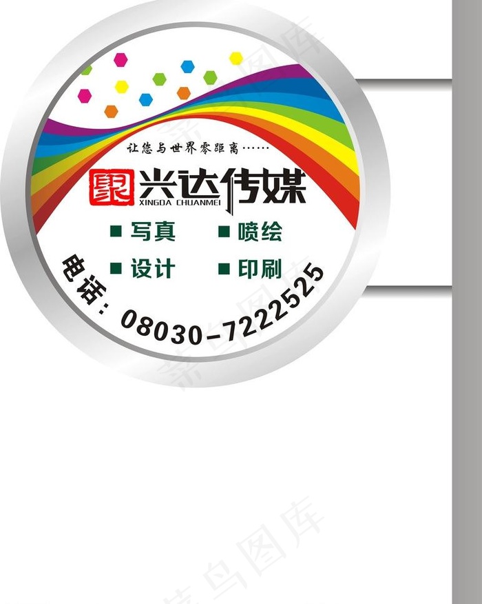 灯箱图片