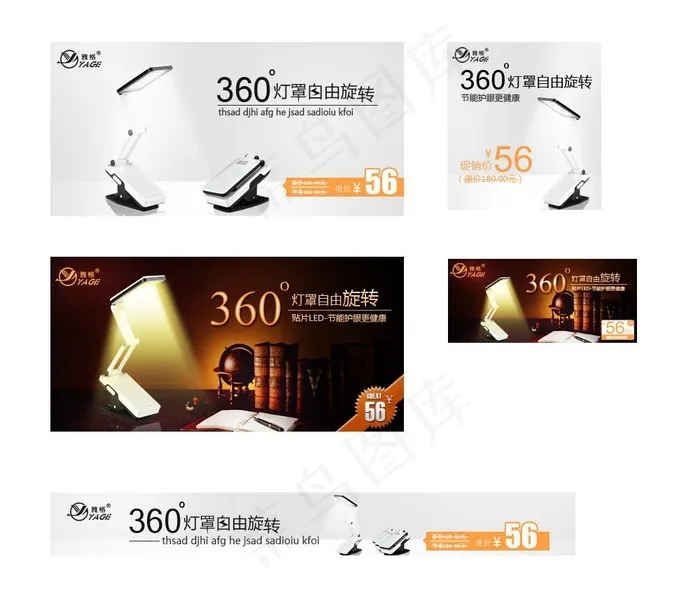 电器网站图片psd模版下载