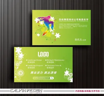 名片 舞蹈名片 潮流名片