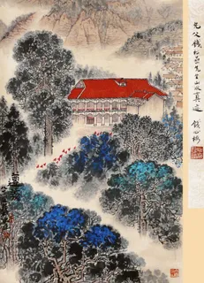 遵义图片 遵义图片