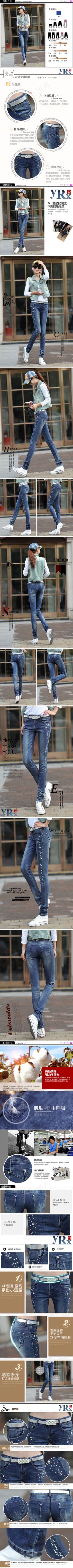 淘宝素材PSD高清分层描述模板女装...