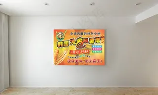 薯塔宣传海报