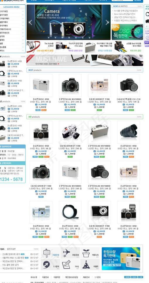 韩国网站模板图片