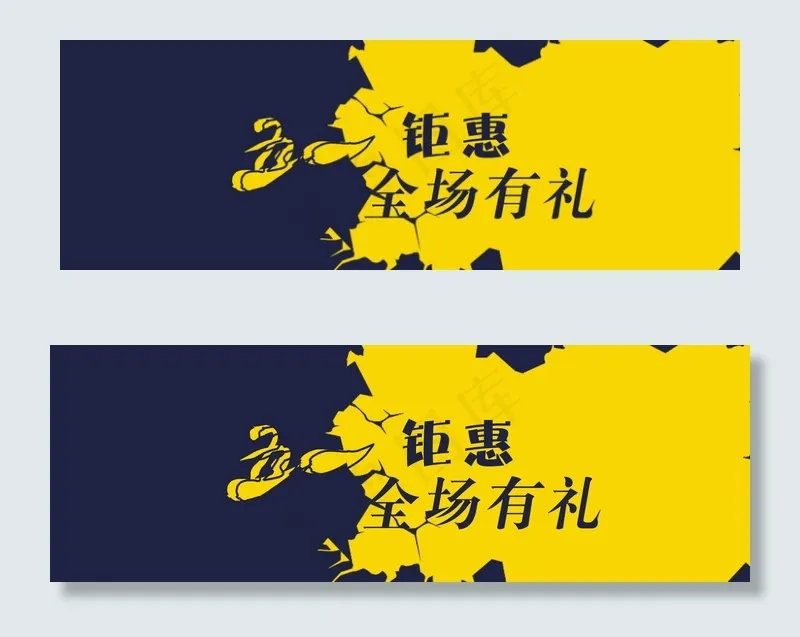 最新淘宝天猫五一劳动节首页全屏海报