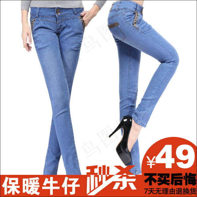 女牛仔裤主图