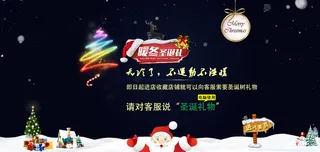 天猫手机详情海报