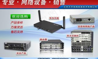 网络产品宣传广告图片