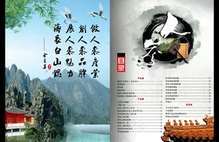 时尚服装品牌图片