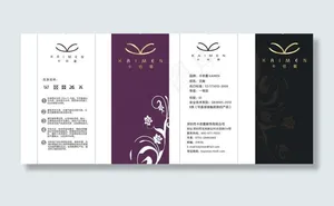 服饰吊牌 名片设计 淘宝服装吊牌图...