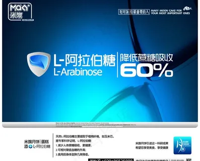 米旗图片 米旗图片
