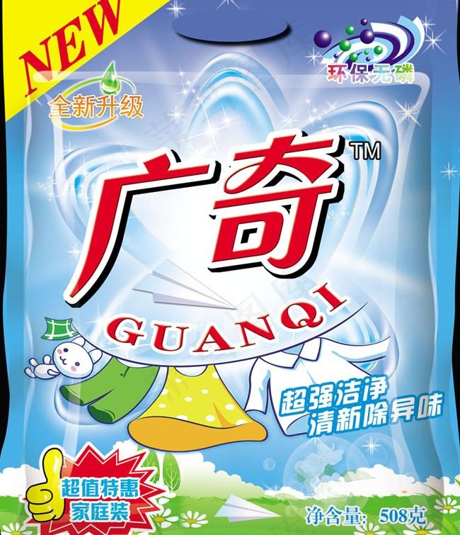 洗衣粉包装设计素材(2598X3248(DPI:300))psd模版下载