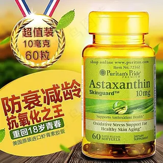 保健品胶囊聚划算主图