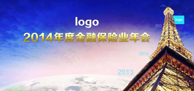 2014年金融(9844X4626(DPI:300))psd模版下载