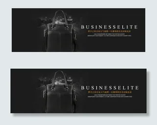 都市时尚潮流男包