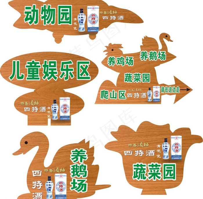 指标牌图片cdr矢量模版下载