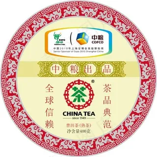 中茶普洱茶棉纸包装设计矢量图03