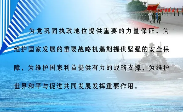 党建类图片(3543X2362(DPI:300))psd模版下载