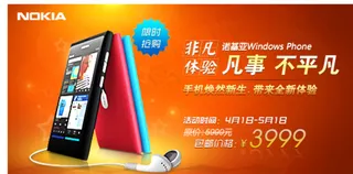 淘宝手机促销活动海报图片