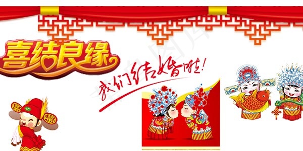 结婚素材人物集合