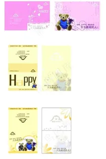 几种贺卡设计图片