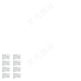 如意不规则形状印章如意不规则形状印章