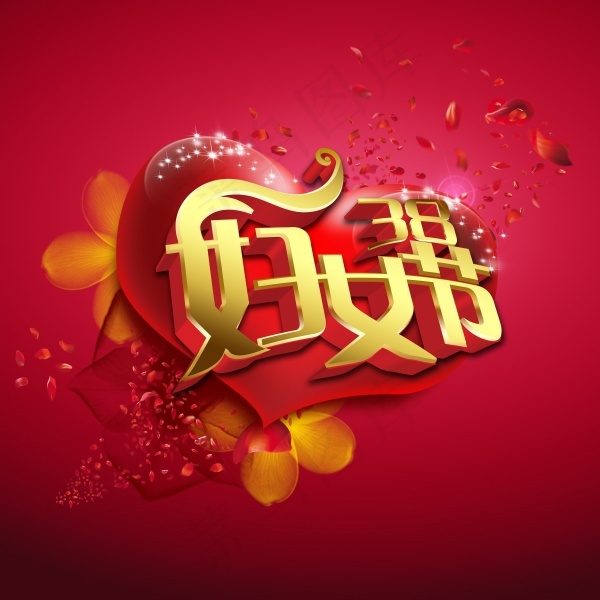 38妇女节广告海报设计(5906X5906(DPI:200))psd模版下载