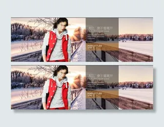 暖冬马甲海报 时尚男装海报
