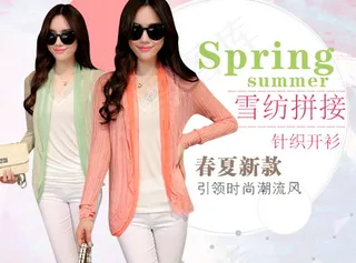 休闲时尚服装海报