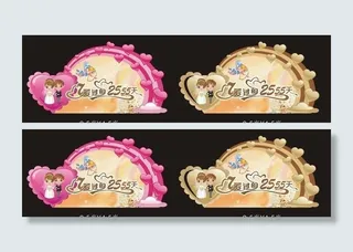 婚礼背景 结婚图片